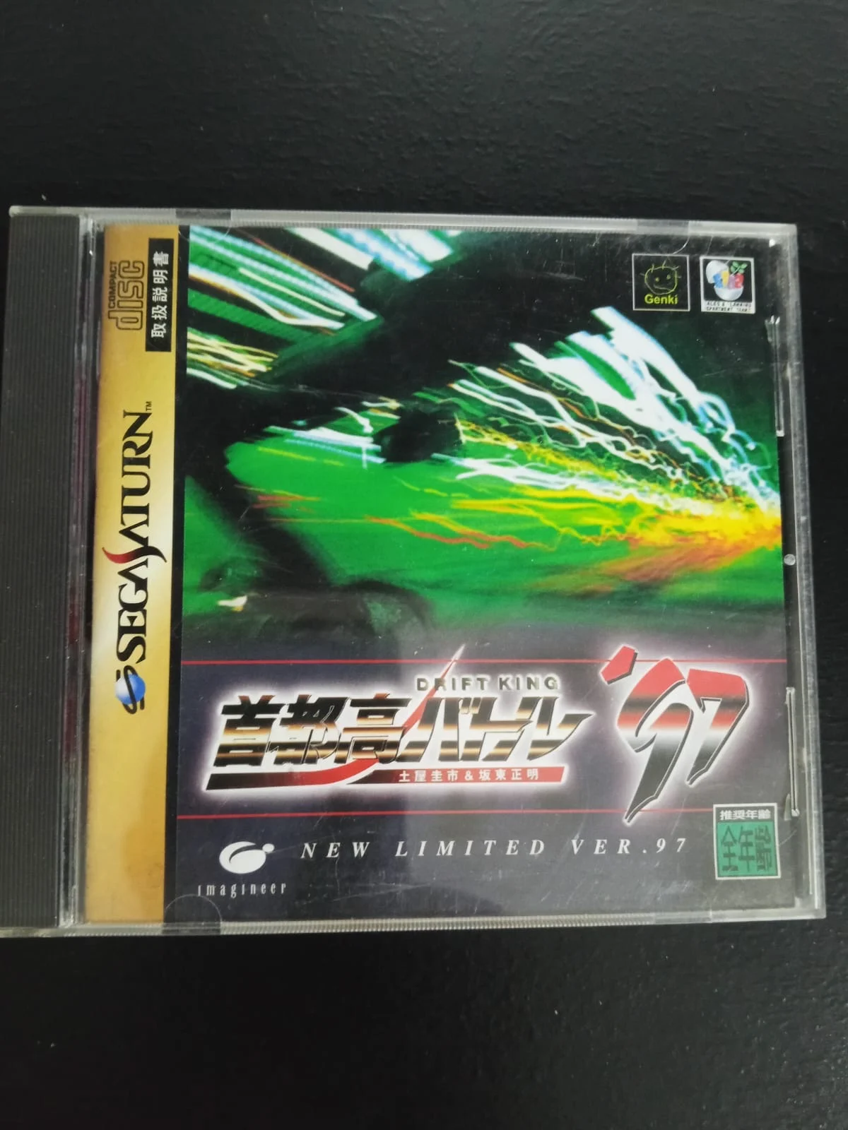 CX/ ORIGINAL BLATLE 97! SEGA! 39,00 SEGUIDOSS DE 5,00