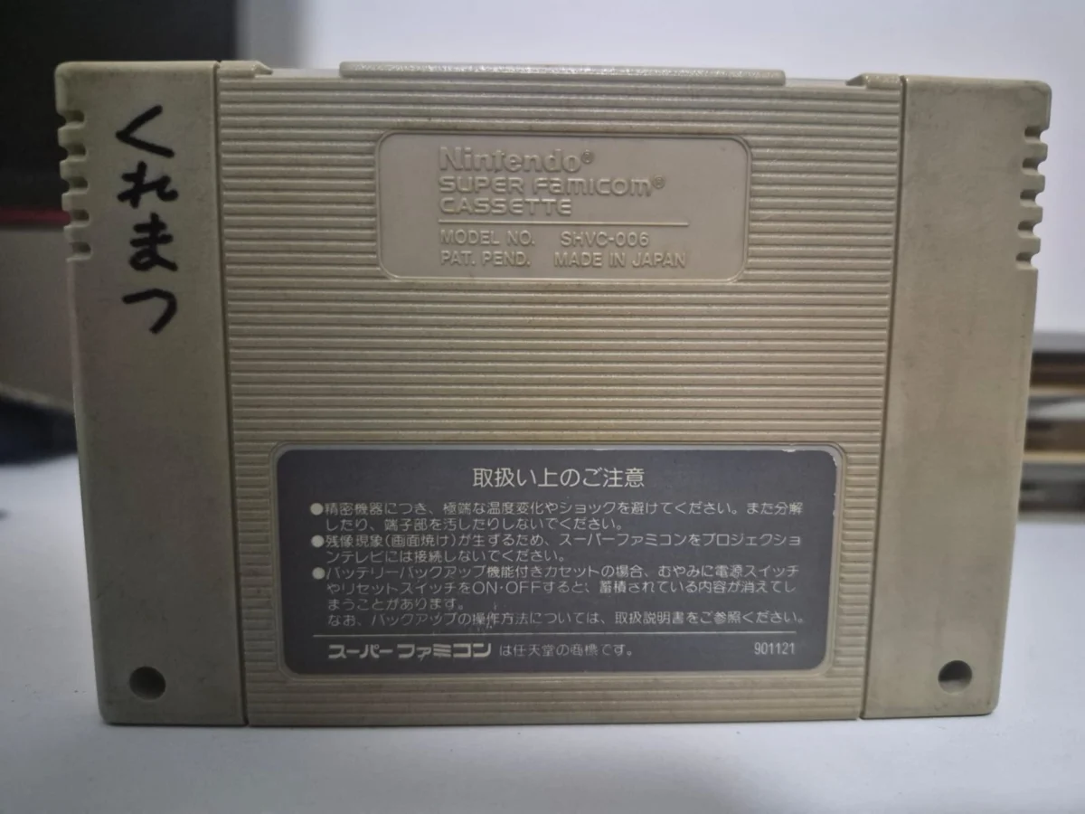 JD/ ORIGINAL BATTLE DODGE BALL , 32,00 SEGUIDOS DE 6,00