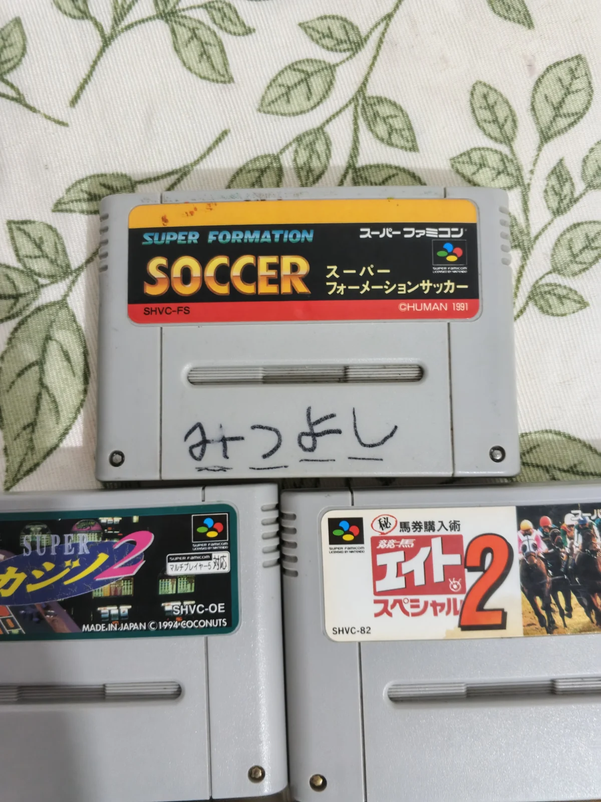 E7/ K***er /LOTE 5 JOGOS ORIGINAIS! SUPER FAMICON 69,00 SEGUIDOS DE 5,00