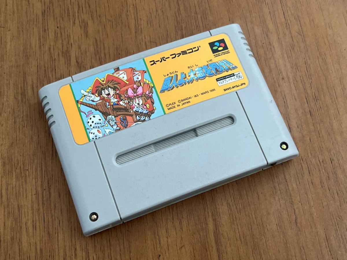 CX/ ORIGINAL! SHOUMIN YO! SNES! 35,00 SEGUIDOS DE 5,00