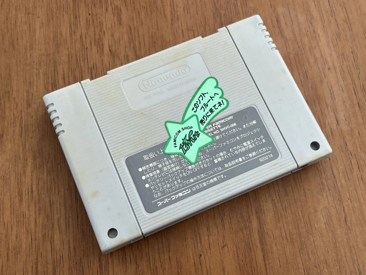 CX/ ORIGINAL! SHOUMIN YO! SNES! 35,00 SEGUIDOS DE 5,00