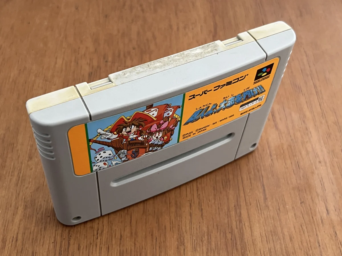 CX/ ORIGINAL! SHOUMIN YO! SNES! 35,00 SEGUIDOS DE 5,00