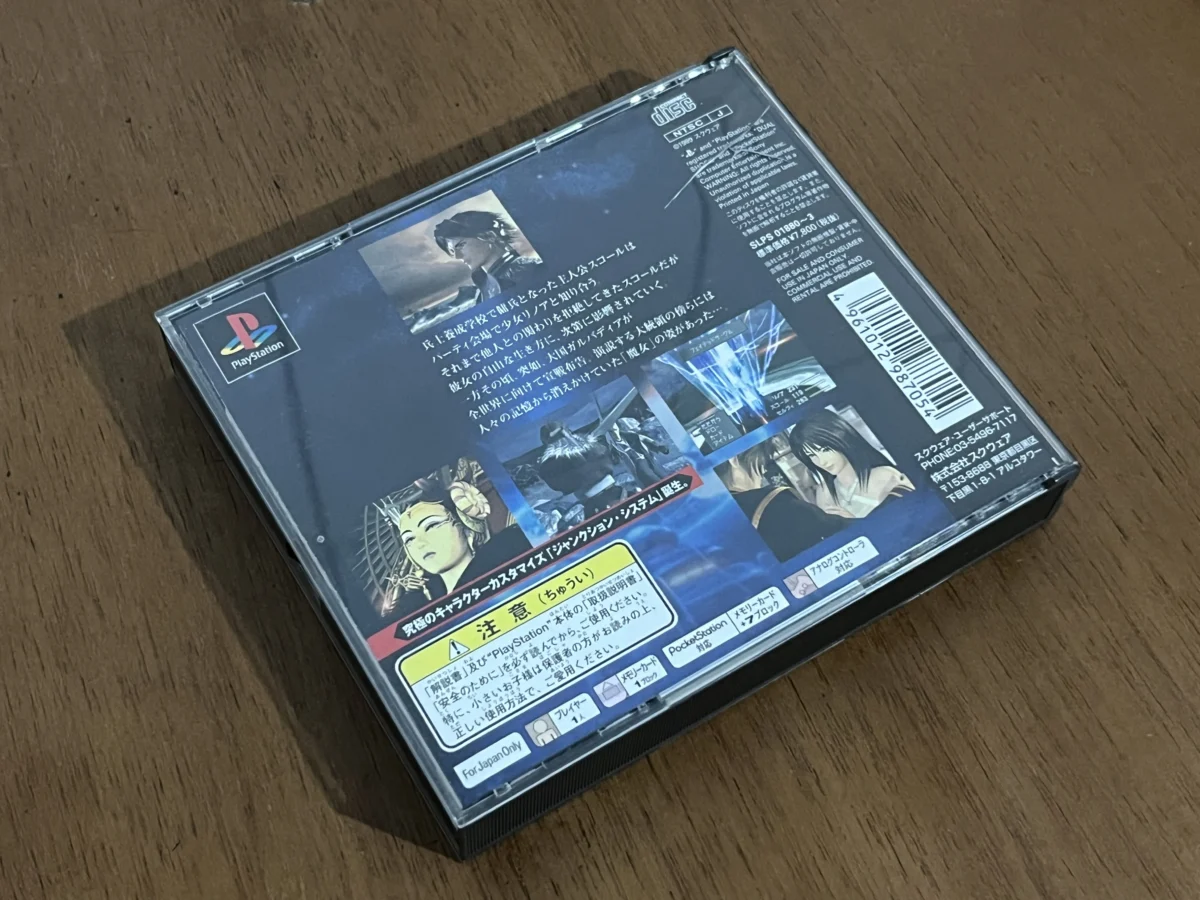 CX/ ORIGINAL! FINAL FANTASY VIII !PS1! 79,00 SEGUIDOS DE 25,00