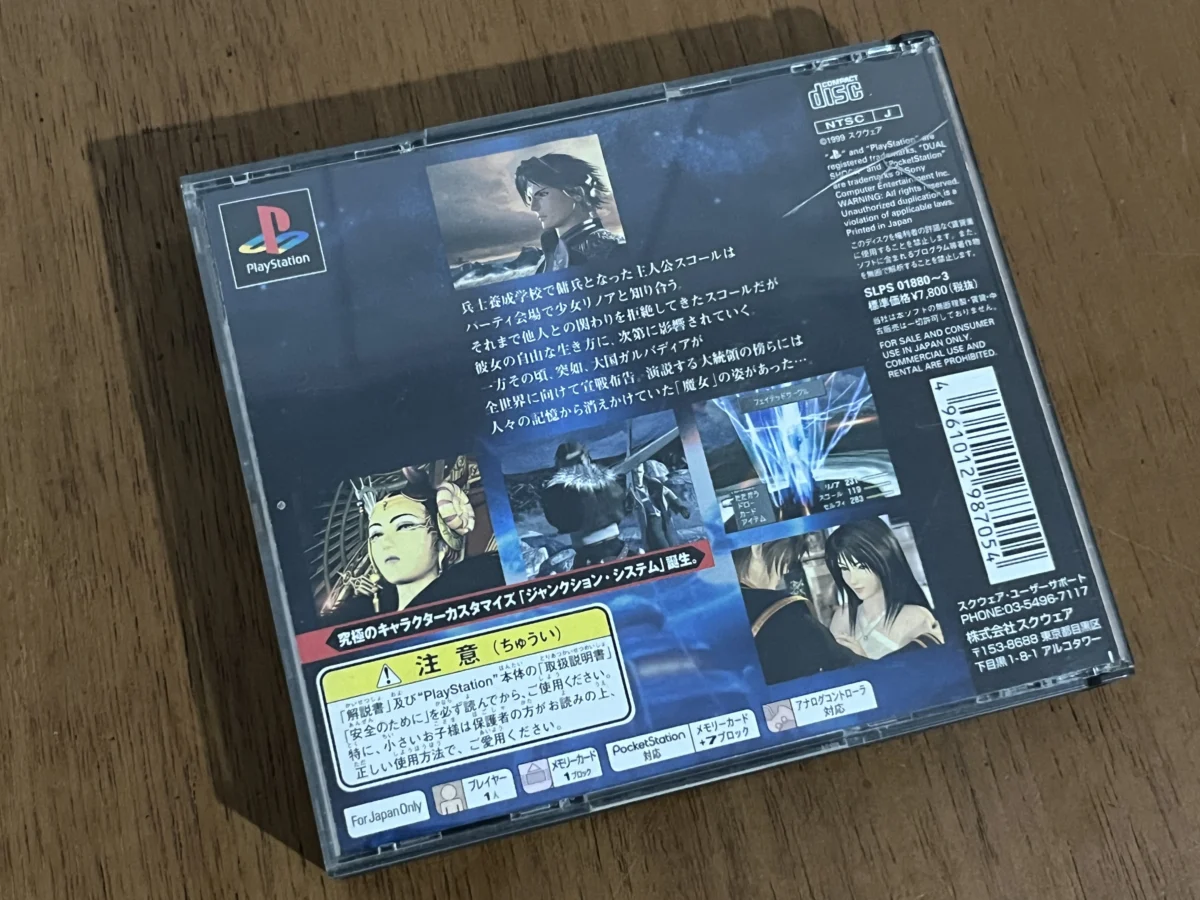 CX/ ORIGINAL! FINAL FANTASY VIII !PS1! 79,00 SEGUIDOS DE 25,00