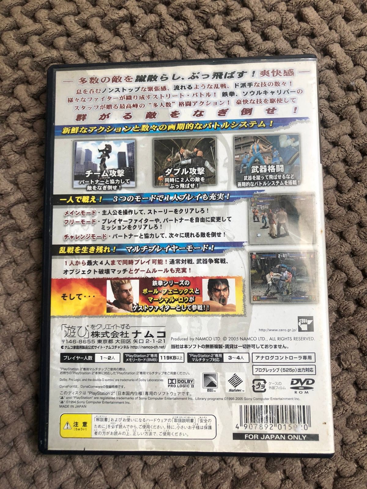 B9/ URBAN REIGN PS2 COMPLETO JAPONES - Imagem 3