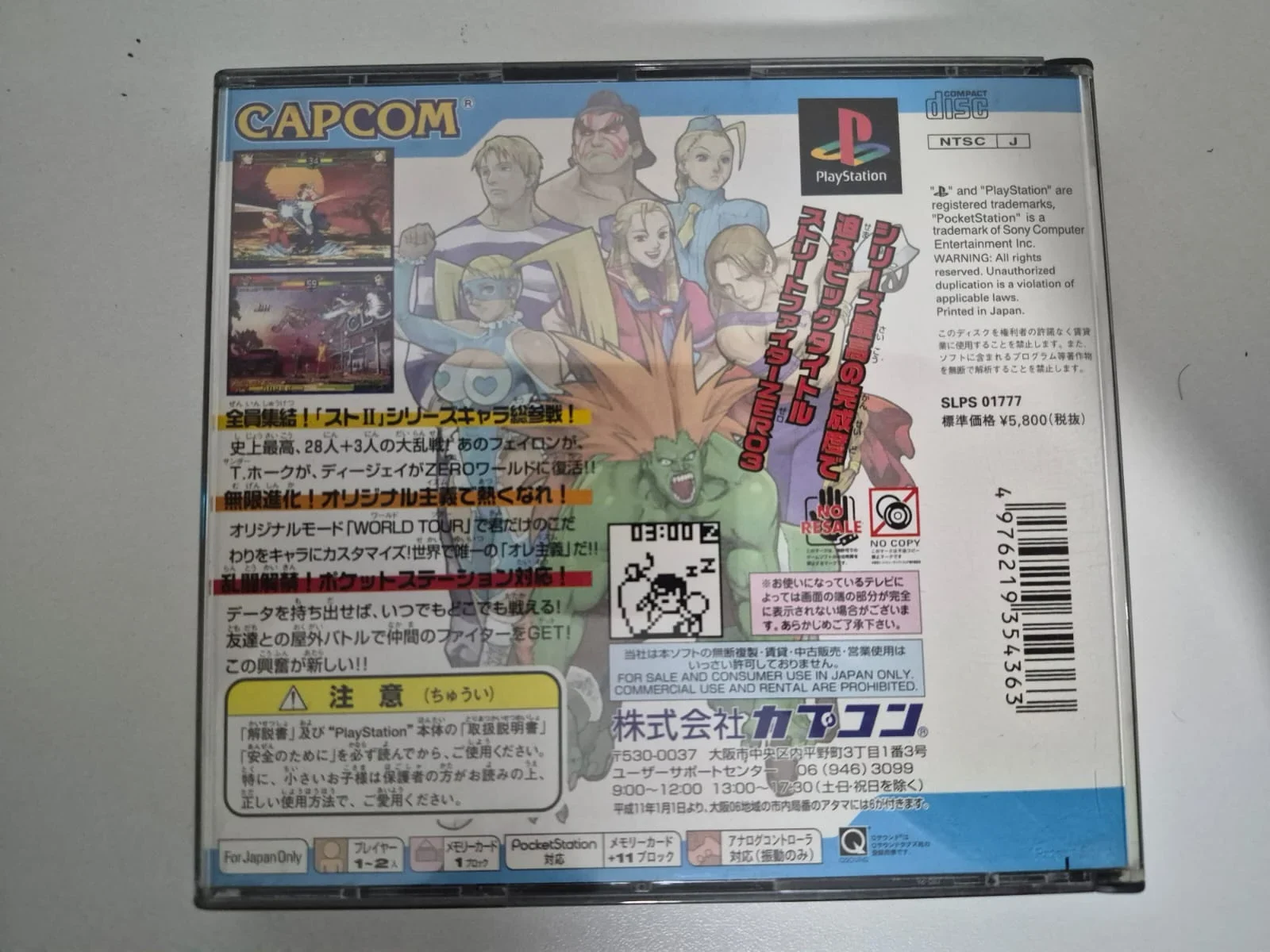 JD/ 1*******ov /ORIGINAL STREET FIGTHER ZERO 3, 139,00 SEGUIDOS DE 13,00