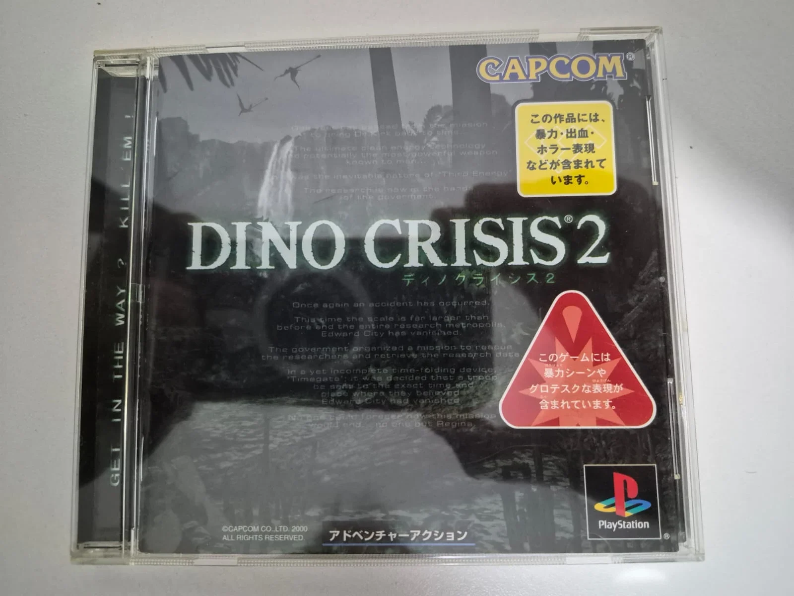 JD/ 1*******ov /ORIGINAL DINO CRISIS 2, 129,00 SEGUIDOS DE 11,00