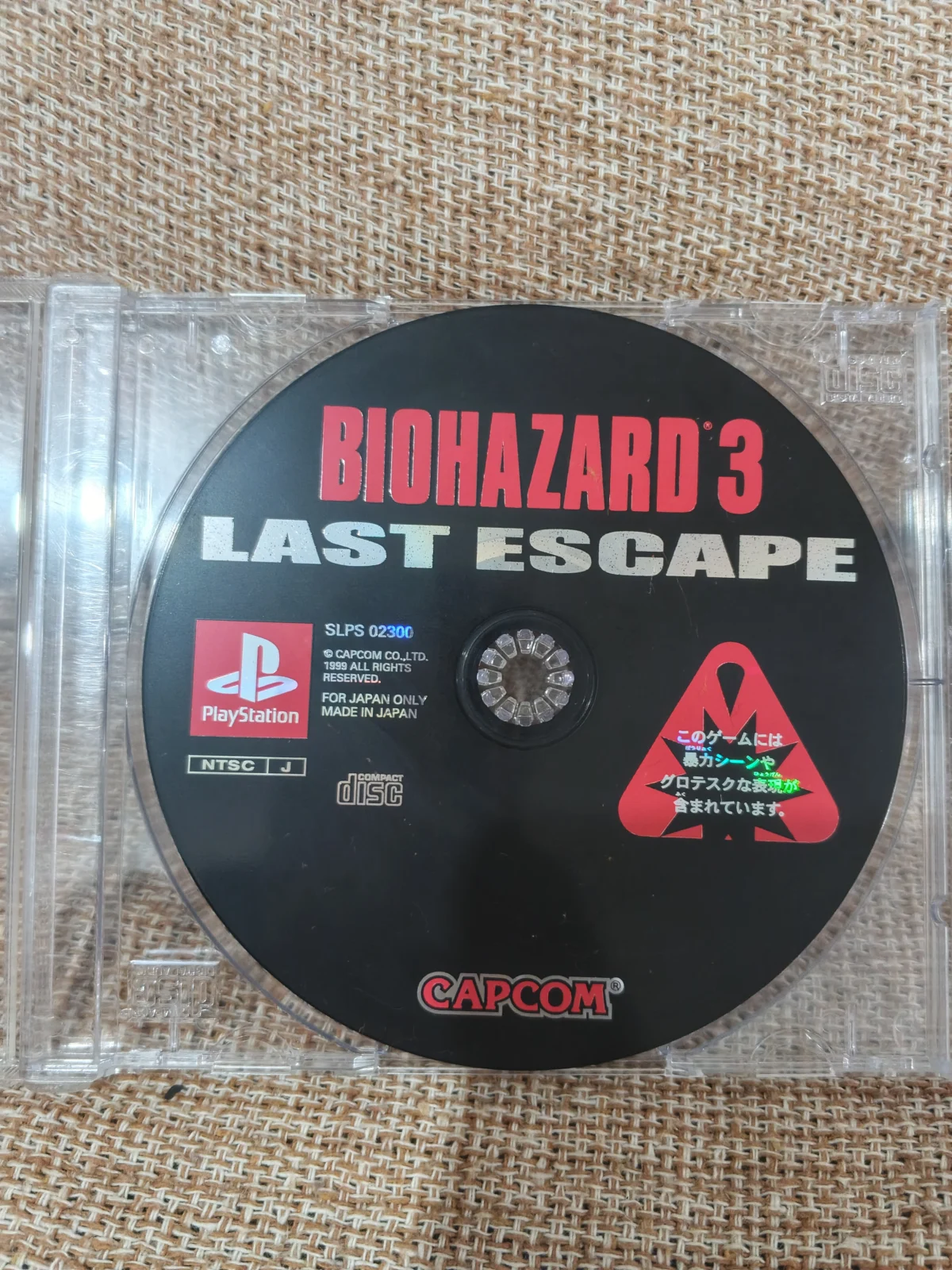 E7/ R****to B****ra C****ho /ORIGINAL RESIDENT EVIL 3! TOP! PS1, 79,00 SEGUIDOS DE 10,00