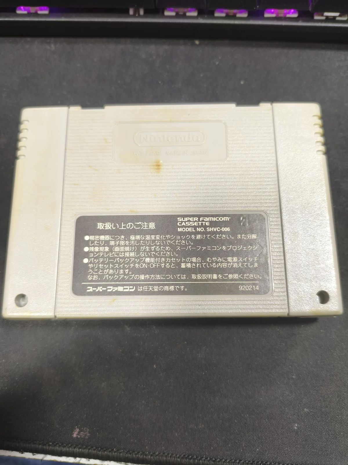 RL/ S***ds /DRAGONBALL Z 2 ORIGINAL SNES!!! 56,00 SEGUIDOS DE 5,00