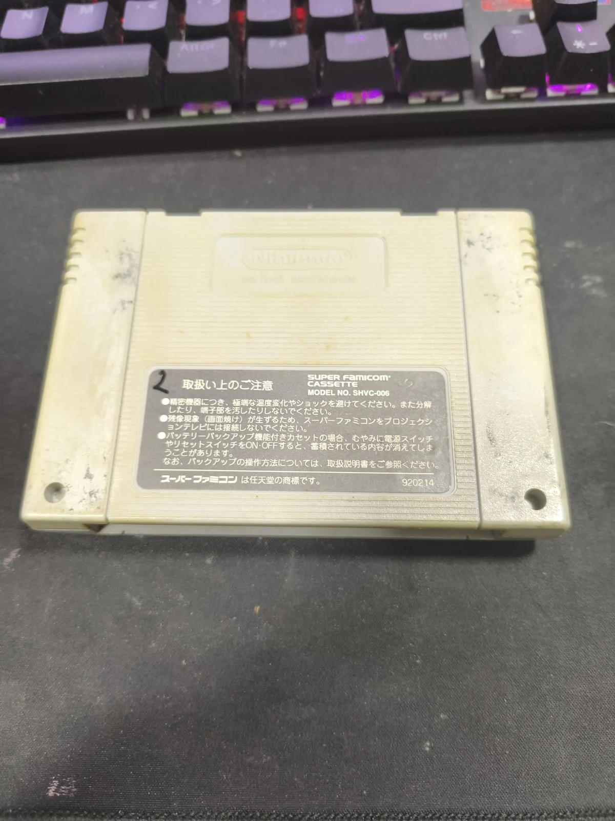 RL/ S***ds /STREET FIGHTER 2 SNES ORIGINAL!!! 45,00 SEGUIDOS DE 5,00