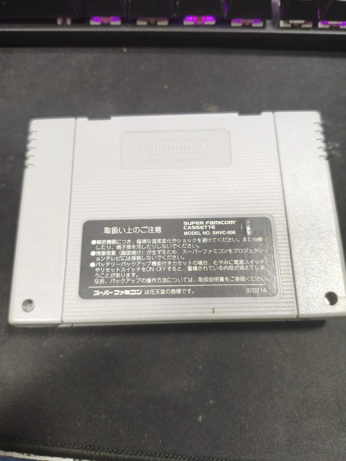 RL/ S***ds /VORTEX ORGINAL SNES!!! 43,00 SEGUIDOS DE 5,00