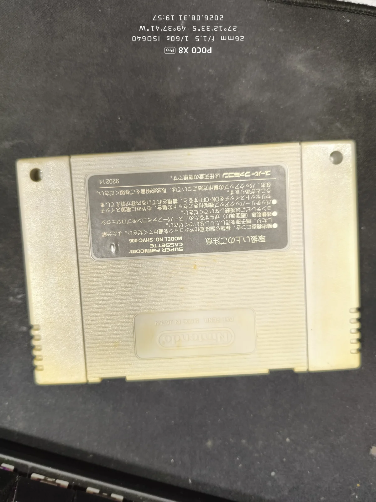 RL/ DRAGON BALL Z FAMICOM ORIGINAL!!! 69,00 SEGUIDOS DE 5,00