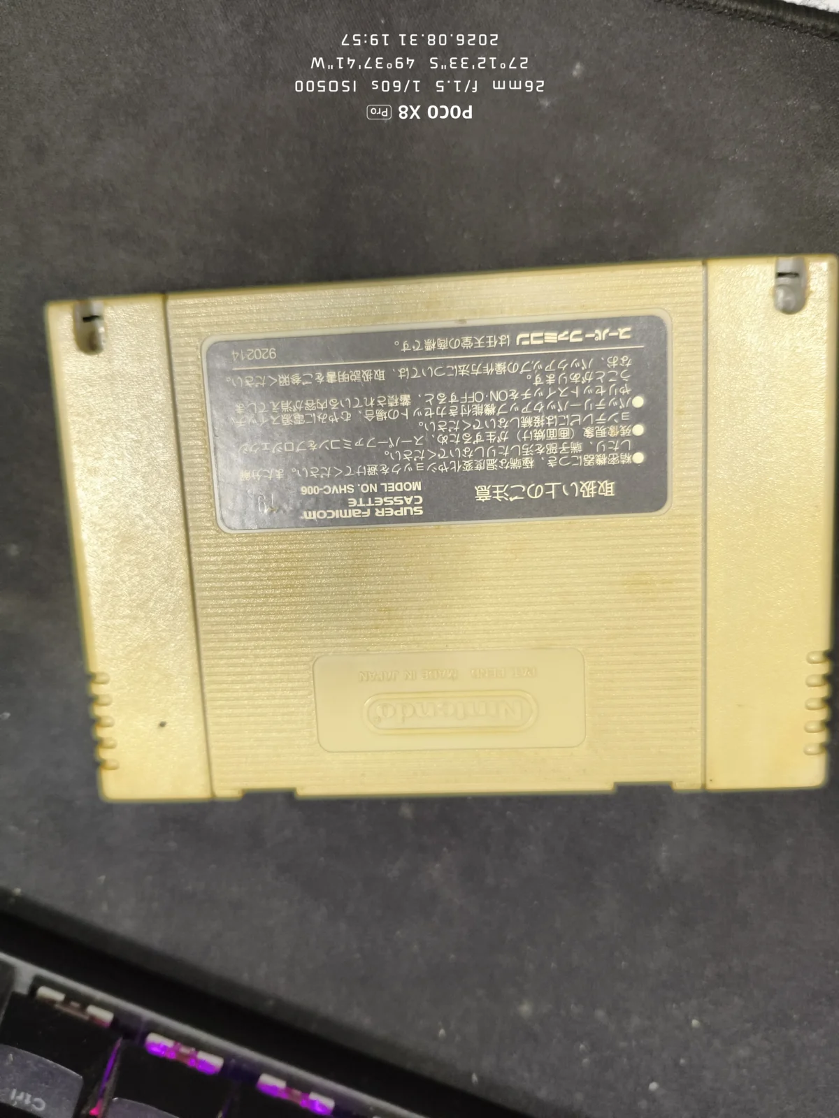 RL/ SPACE INVADERS FAMICOM ORIGINAL!!! 60,00 SEGUIDOS DE 5.00