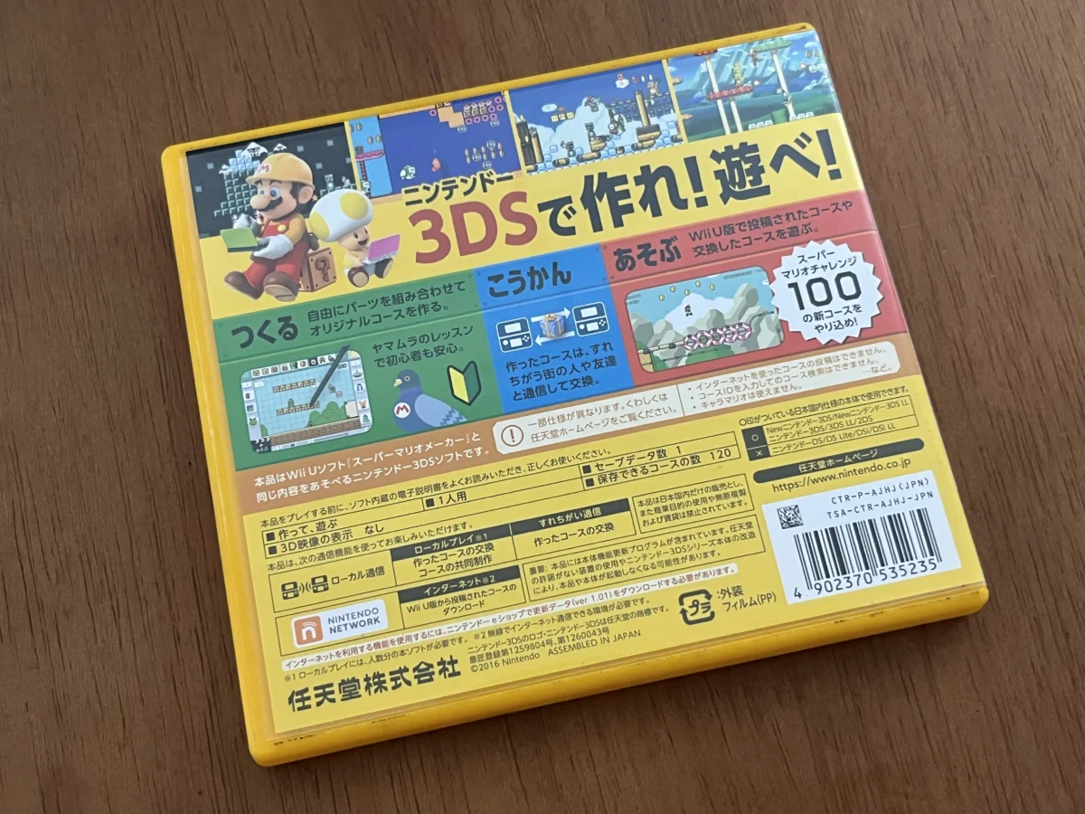 CX/ MARIO MAKER FOR NINTENDO 3DS! 57,00 SEGUIDOS DE 11,00