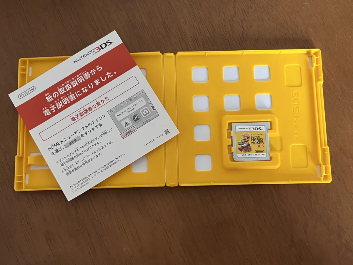 CX/ MARIO MAKER FOR NINTENDO 3DS! 57,00 SEGUIDOS DE 11,00