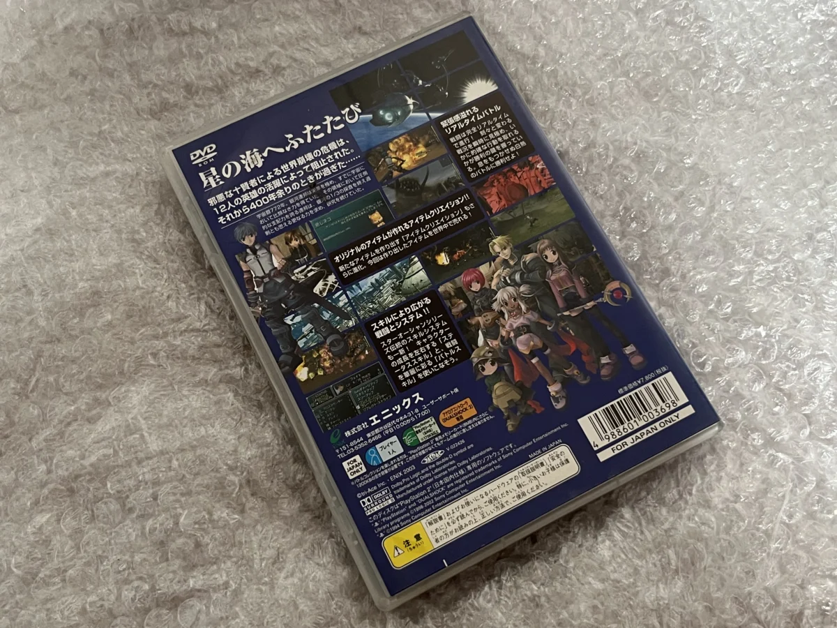 CX/ m*******ms /ORIGINAL! STAR OCEAN! 48,00 SEGUIDOS DE 11,00