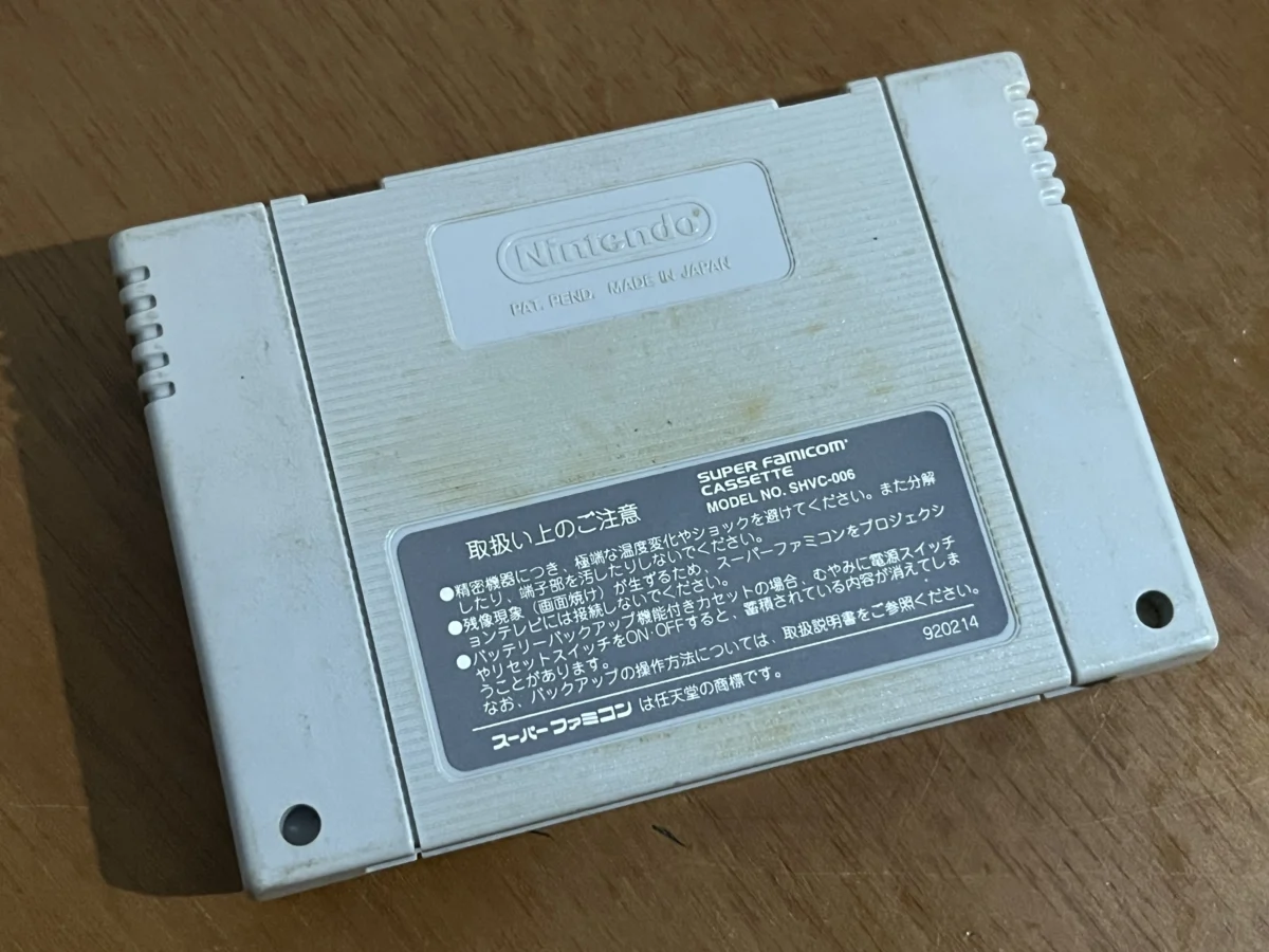 CX/ E*********ra /ORIGINAL STREET FIGHTER 2!   57,00 SEGUIDOS DE 8,00