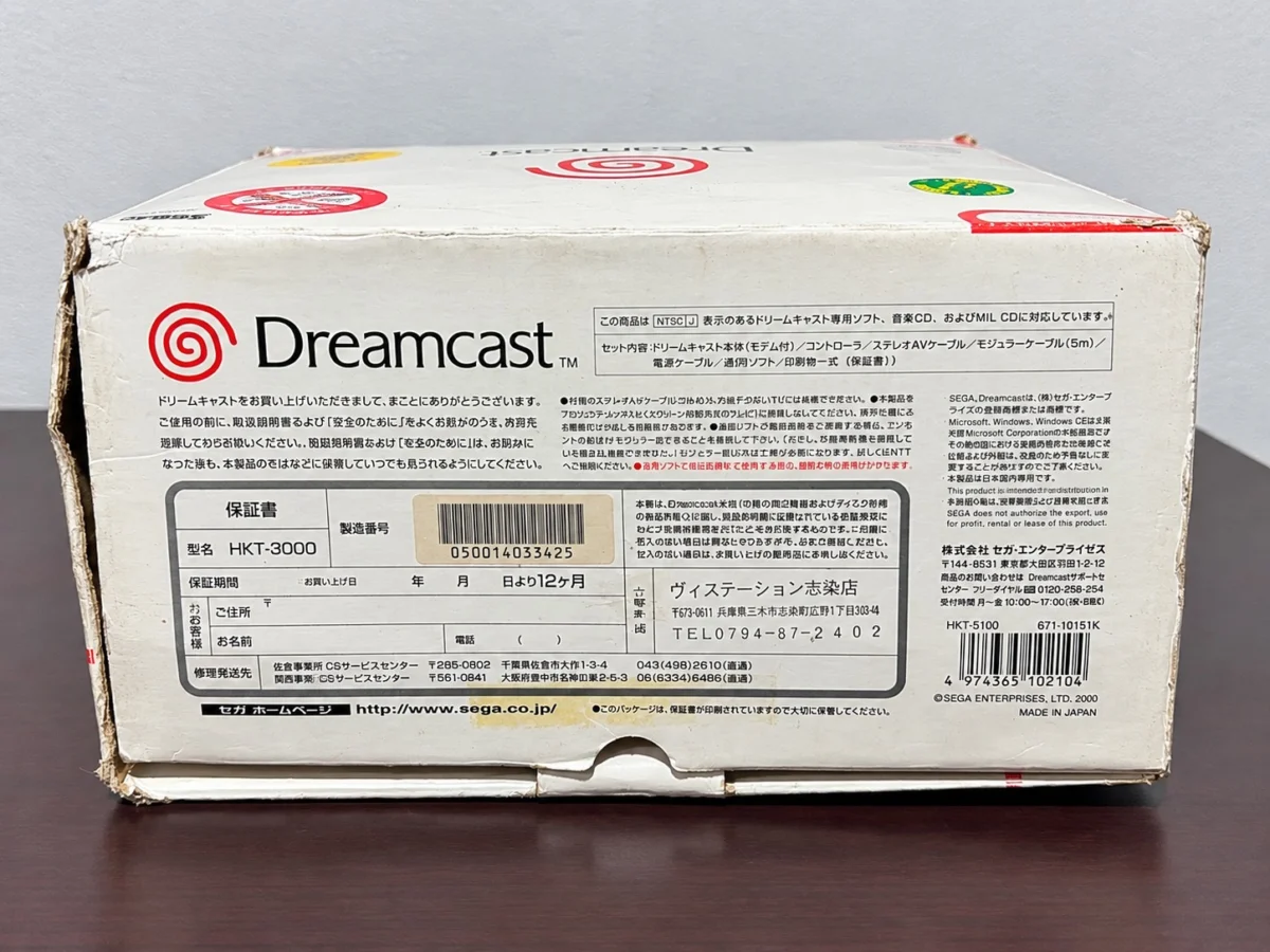 CX/ R***el S**ra /DREAMCAST! CONSOLE TOP! CAIXA, MANUAIS, BERÇO, ACESSÓRIOS! 787,00 SEGUIDOS DE 47,00