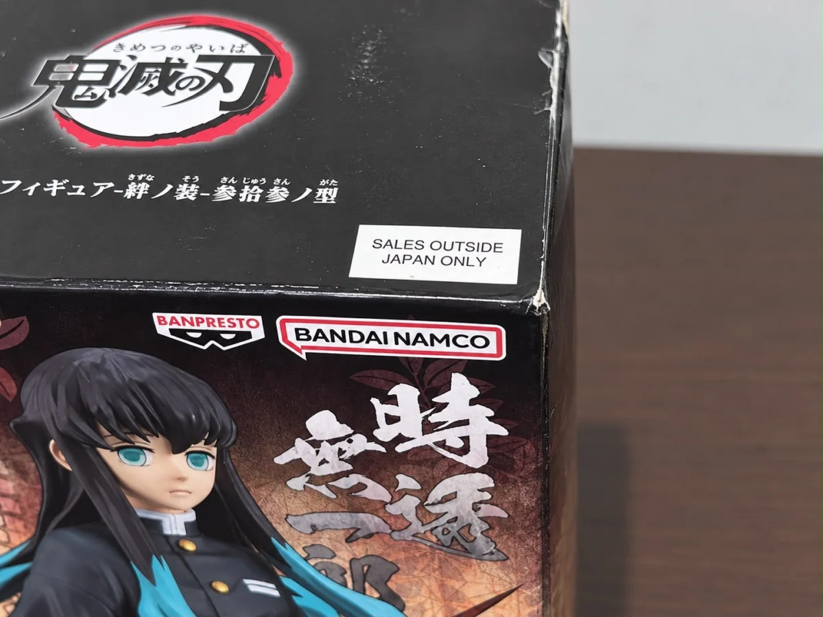 CX/ K***ma /ORIGINAL! LACRADO! BANDAI! DEMON SLAYER: KIMETSU NO YAIBA! 78,00 SEGUIDOS DE 20,00