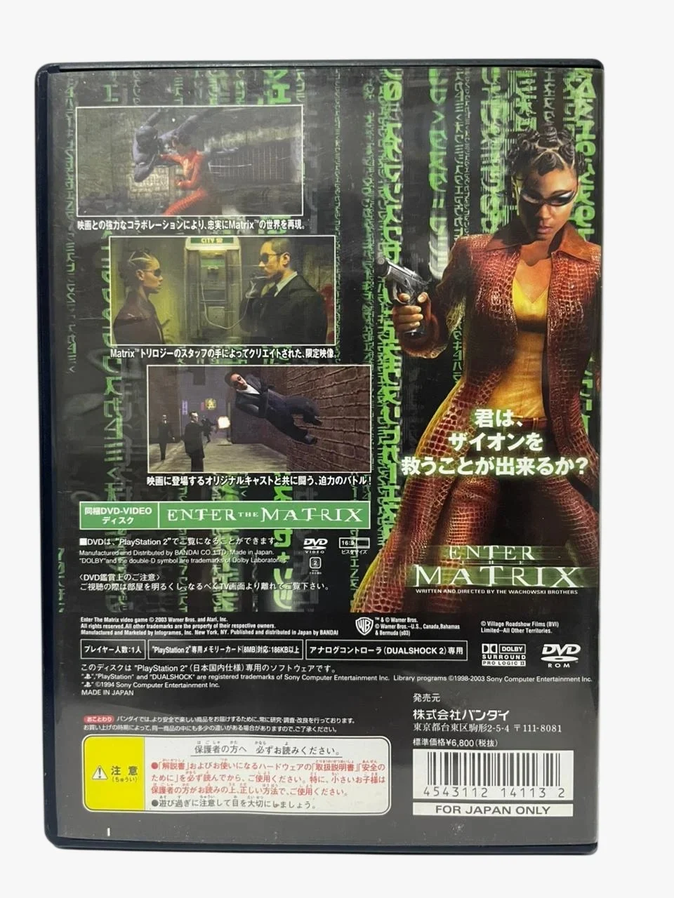 CX/ a*****************er /ORIGINAL! ENTER THE MATRIX! PLAYSTATION 2! TOP!  77,00 SEGUIDOS DE 9,00