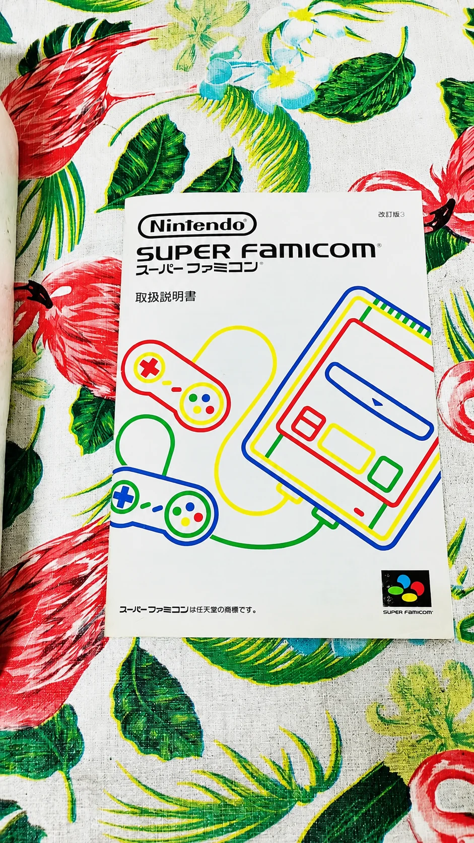 CX/ CONSOLE SUPER FAMICOM 100% ORIGINAL! ITEM NA CAIXA! NINTENDO! - Imagem 7