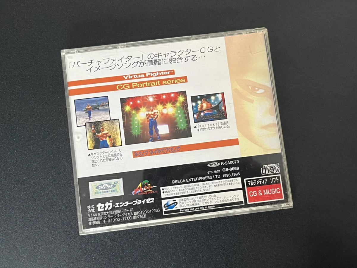 CX/ R***el S**ra /ORIGINAL VIRTUA FIGHTER CG PORTRAIT SERIES! 57,00 SEGUIDOS DE 8,00