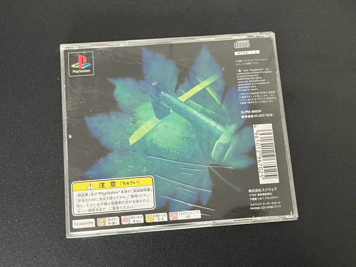 CX/ ORIGINAL! TOP! BUSHIDO BLADE! PLAYSTATION 1! SONY  68,00 SEGUIDOS DE 9,00