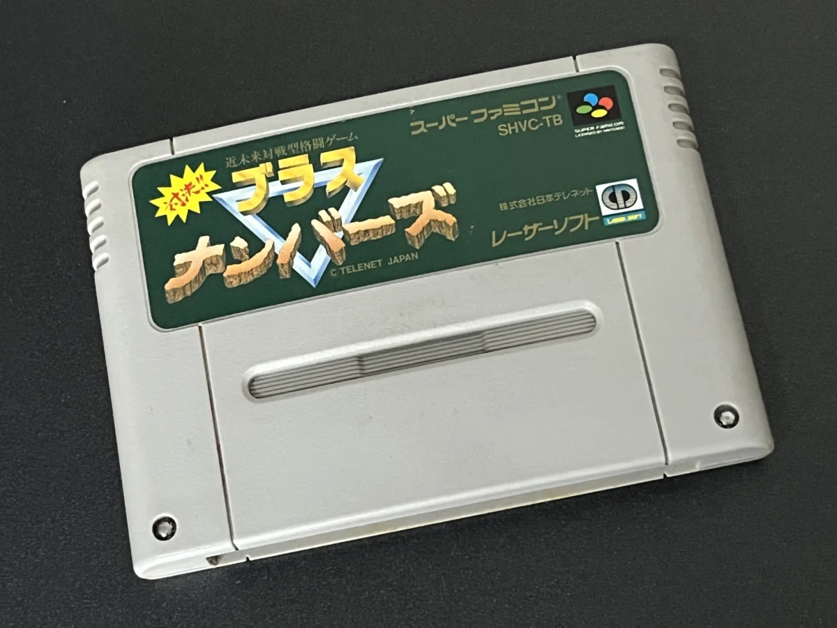 CX/ R***el S**ra /ORIGINAL! DOOMSDAY WARRIOR SNES! TOP! 39,00 SEGUIDOS DE 5,00