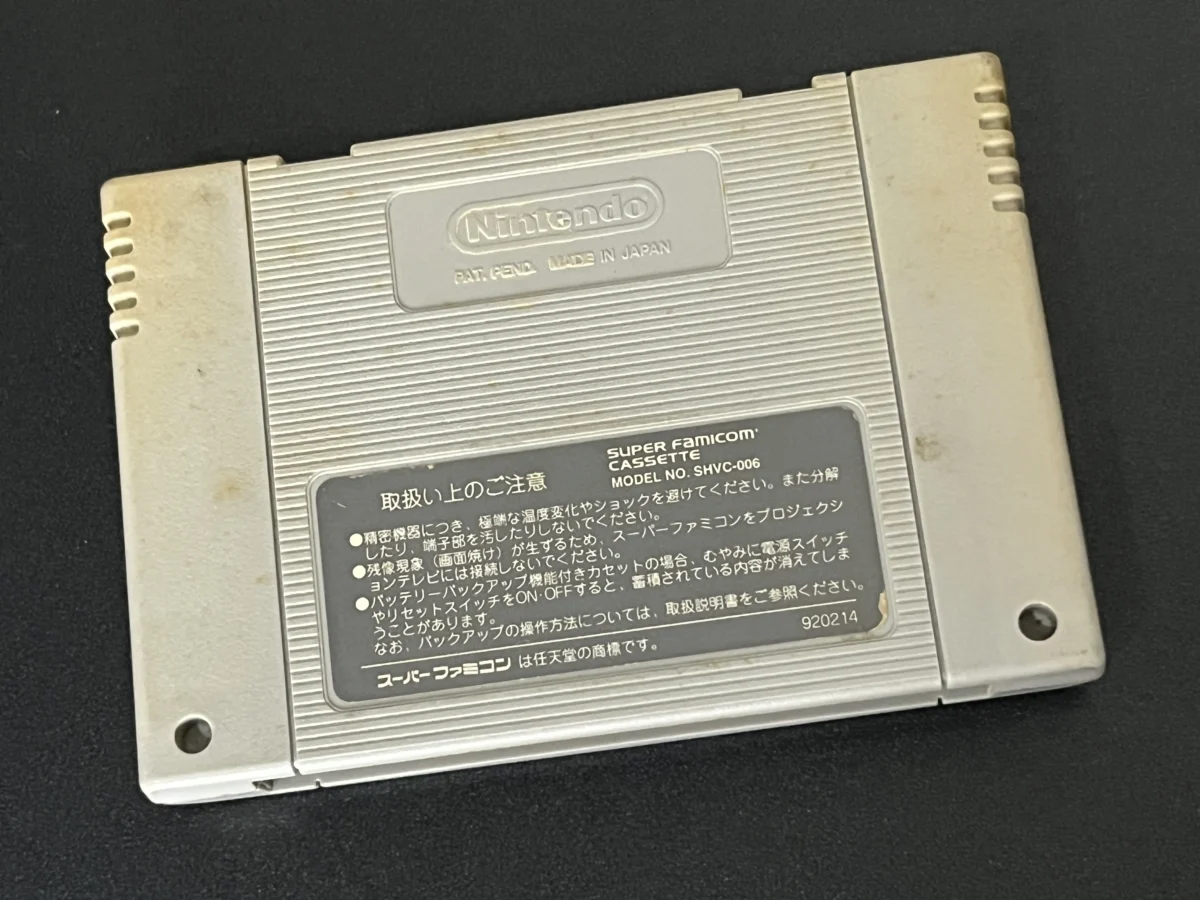 CX/ R***el S**ra /ORIGINAL! DOOMSDAY WARRIOR SNES! TOP! 39,00 SEGUIDOS DE 5,00