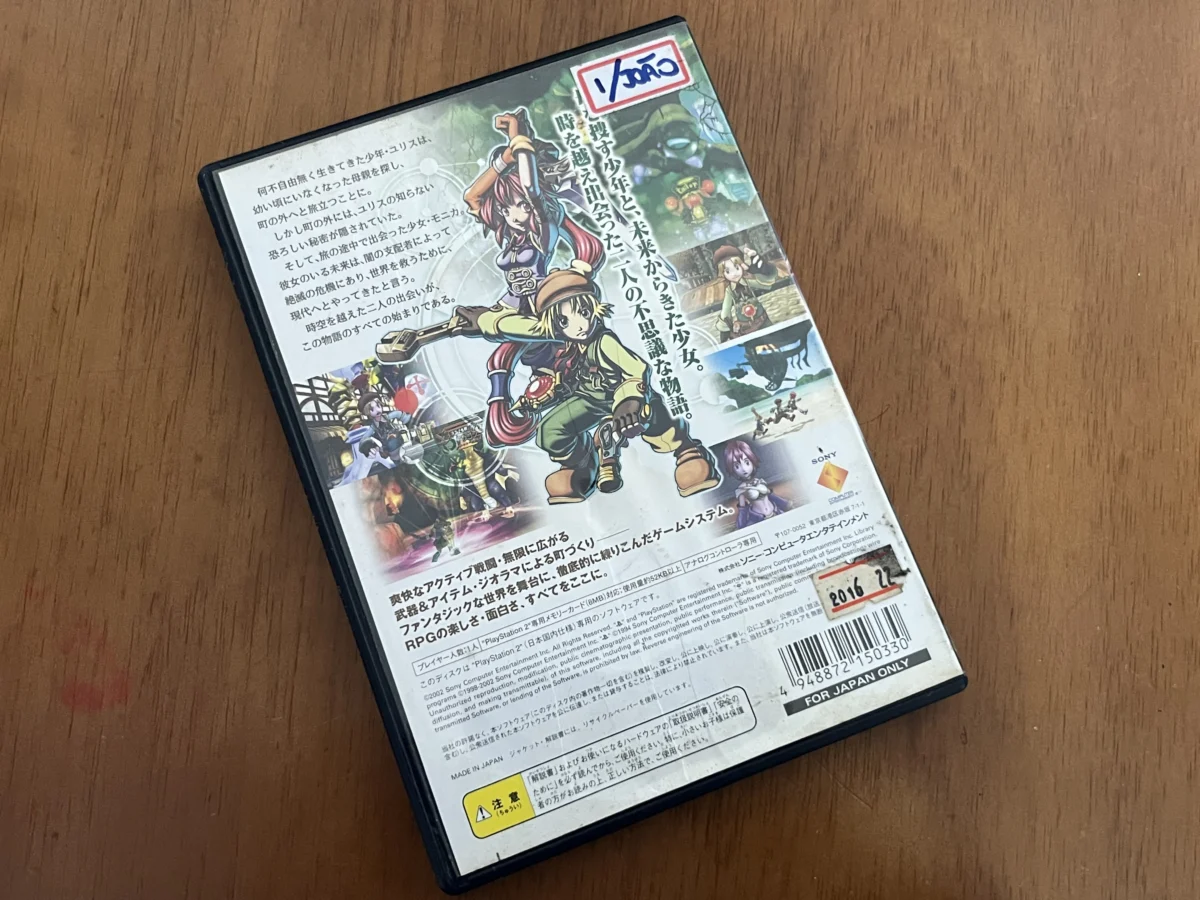 CX/ 1*******ov /ORIGINAL! DARK CHRONICLE PS2! TOP! 55,00 SEGUIDOS DE 10,00