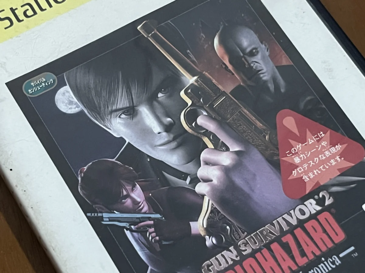 CX/ a*****************er /ORIGINAL! RESIDENT EVIL CODIGO VERONIOCA! TOP! 99,00 SEGUIDOS DE 23,00