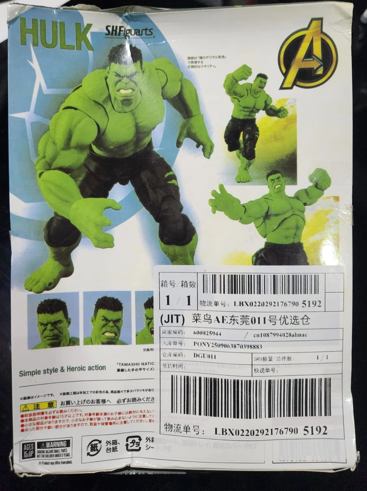 DN/ R***el S**ra /S.H.FIGUARTS HULK AVANGERS 73,00 SEGUIDOS DE 9,00