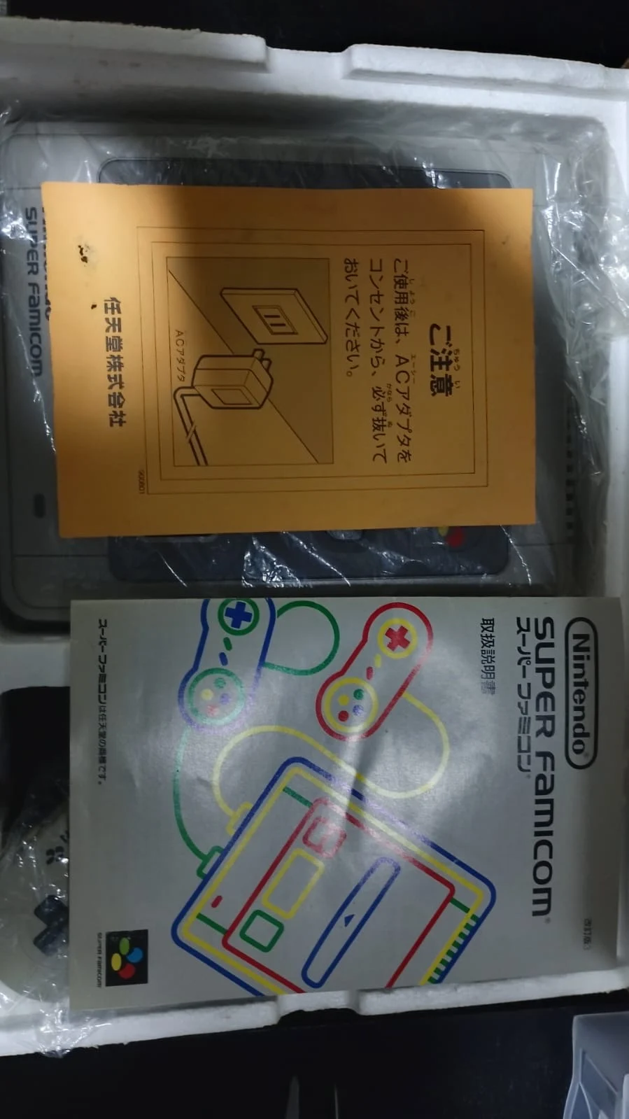 CX/ CONSOLE SUPER FAMICOM 100% ORIGINAL! ITEM NA CAIXA! NINTENDO! - Imagem 10