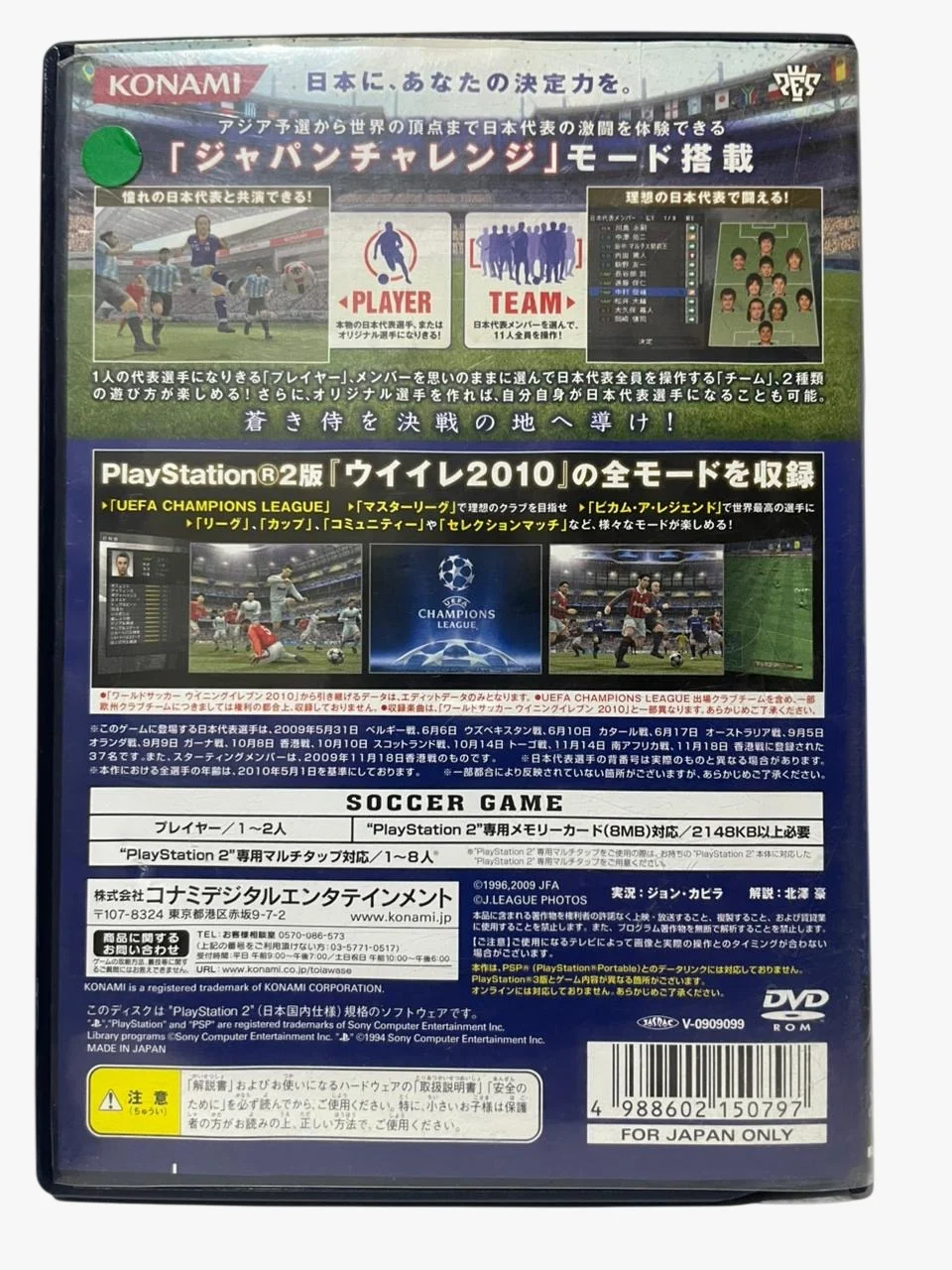 CX/ A****on c***ro /ORIGINAL! WINNING ELEVEN 2010! PLAYSTATION 2!  39,00 SEGUIDOS DE 9,00