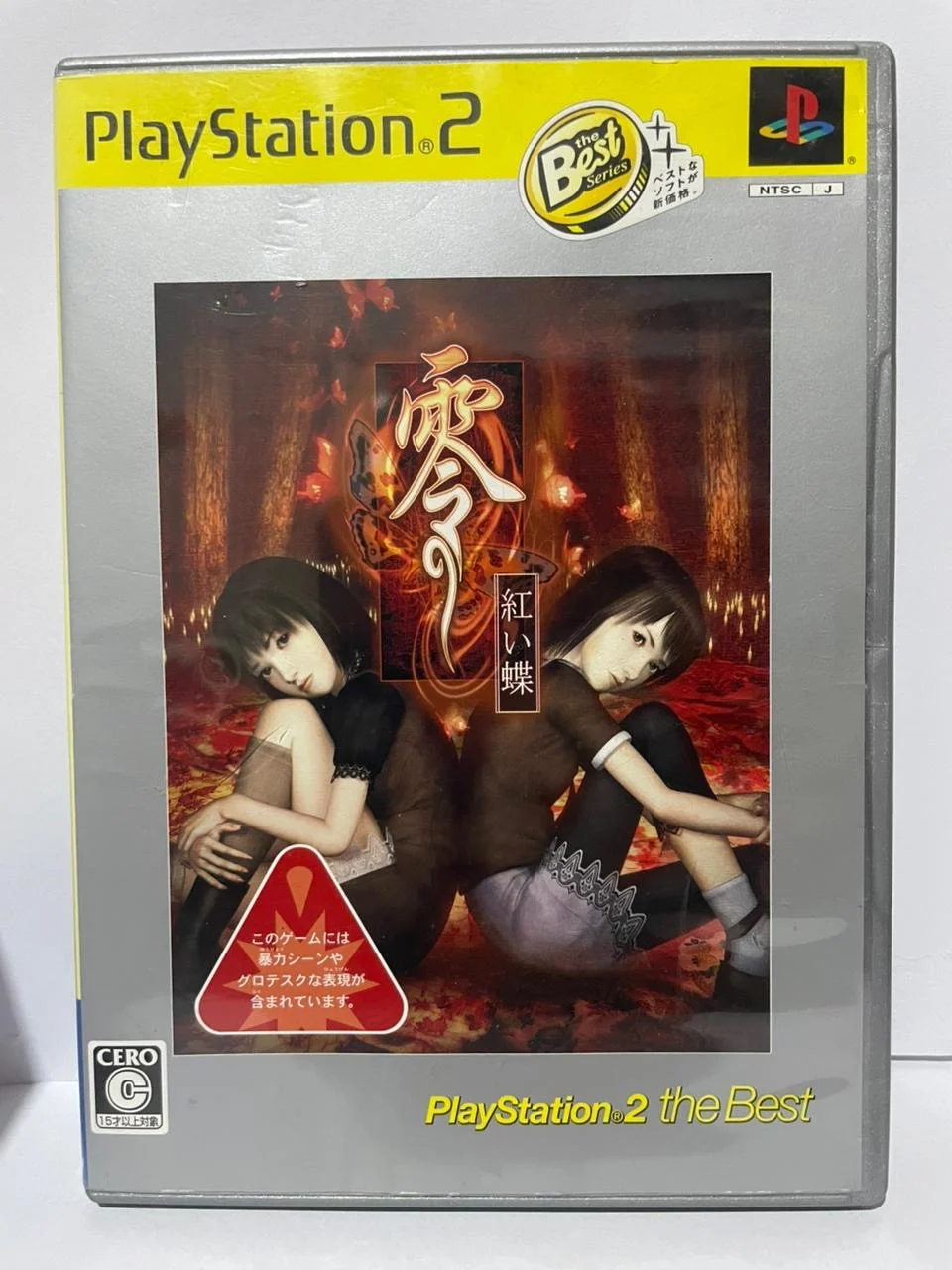 CX/ TOP! 100% ORIGINAL! FATAL FRAME II: CRIMSON BUTTERFLY! 167,00 SEGUIDOS DE 23,00