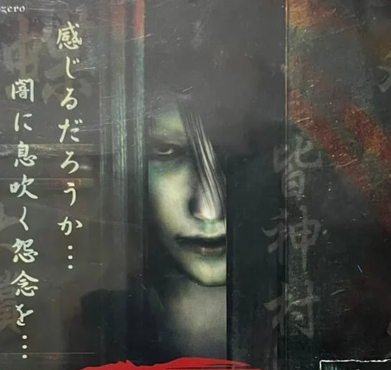 CX/ TOP! 100% ORIGINAL! FATAL FRAME II: CRIMSON BUTTERFLY! 167,00 SEGUIDOS DE 23,00