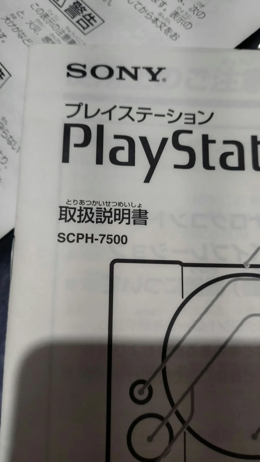 CX/ D*23 /PLAYSTATION 1 FAT! INPECÁVEL! 100%! SERIAL CONFERE! TOP! 389,00 SEGUIDOS DE 39,00