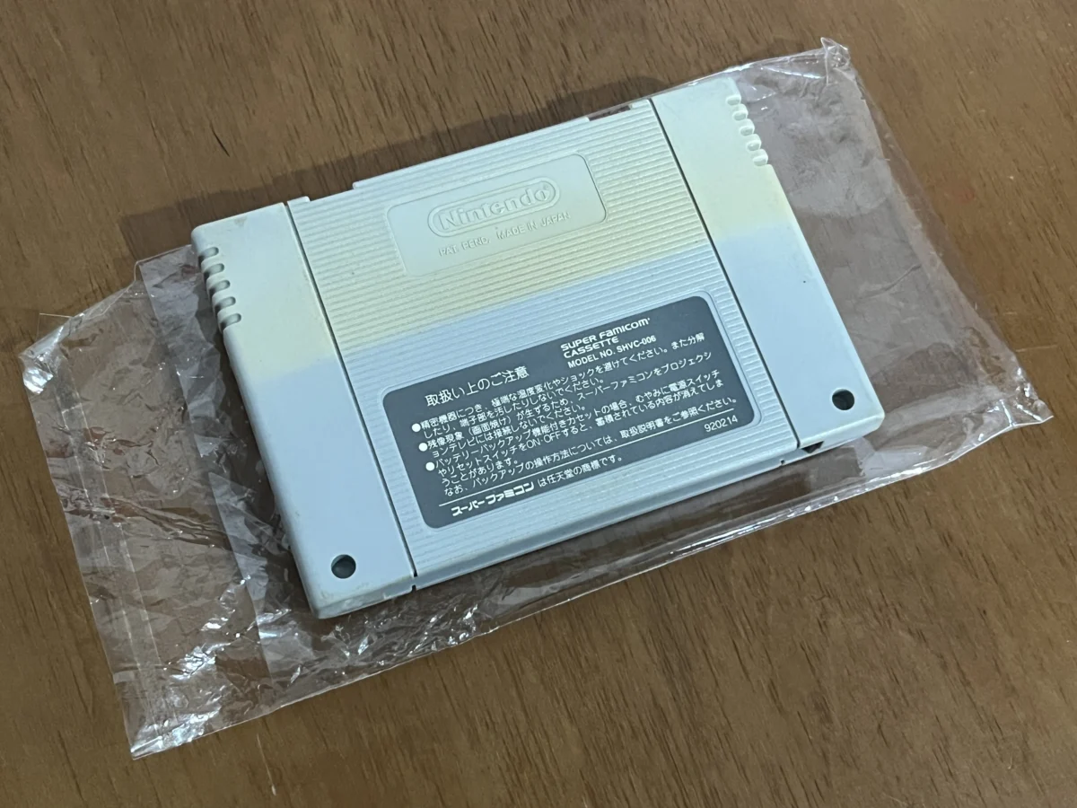 CX/ J*an C***ty /ORIGINAL! STREET FIGHTER 2 TURBO! TOP! 39,00 SEGUIDOS DE 8,00