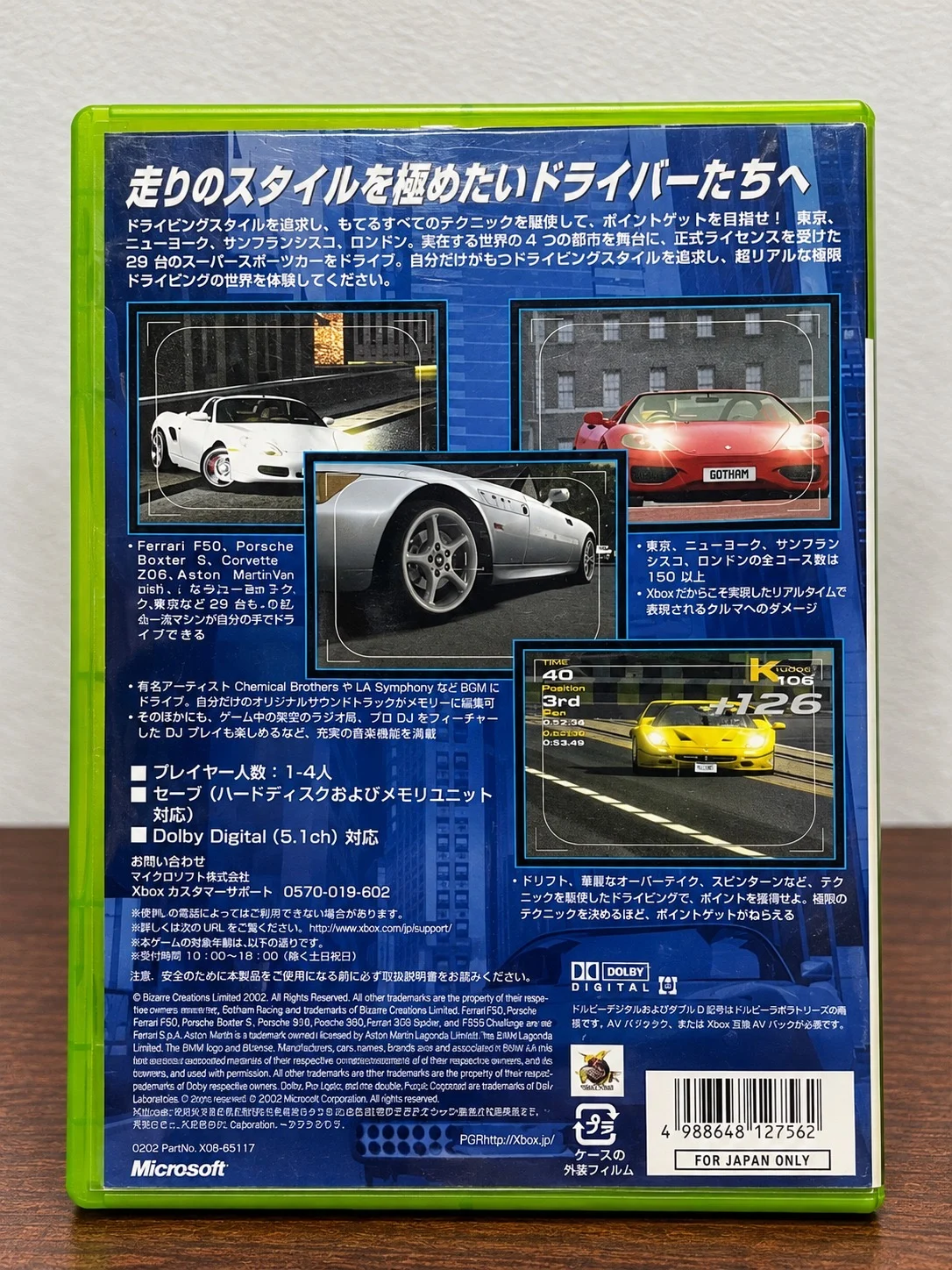 LJ/ ORIGINAL 100%! PROJECT GOTHAM RACING: WORLD STREET RACER! 77,00 SEGUIDOS DE 9,00